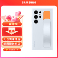三星（SAMSUNG）Galaxy S24 Ultra原裝立式腕帶保護(hù)殼 手機(jī)套 原廠手機(jī)殼 多功能保護(hù)套 淺藍(lán)色