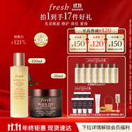 Fresh【龔俊同款】馥蕾詩紅茶淡紋塑顏禮盒(精華150ml+面霜50ml) 生日