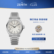 真力時(shí)（ZENITH）瑞士表DEFY系列 SKYLINE天際腕表自動(dòng)機械手表41mm禮物 天際腕表白盤(pán)(附綠色橡膠表帶)