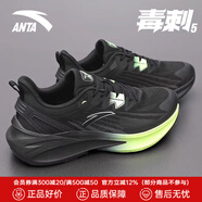 安踏（ANTA）【毒刺5】運動鞋男鞋夏季男士跑步鞋軟底輕便減震網(wǎng)面透氣鞋子男 【毒刺5】黑/城堡灰-4 42 (260mm)