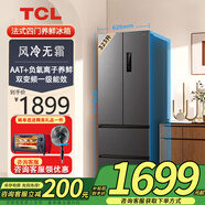 TCL323升V7法式四門多門養(yǎng)鮮冰箱 變頻一級(jí)風(fēng)冷無霜 獨(dú)立三溫區(qū) 智慧變頻節(jié)能養(yǎng)鮮冰箱 R323V7-D 時(shí)尚多門冰箱