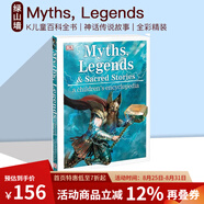 英文原版 DK Knowledge Encyclopedia 精裝 兒童科普圖解百科全書 綠山墻 DK兒童百科 神話故事 綠山墻圖書