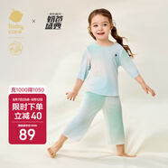 babycare山茶花兒童家居服春夏莫代爾薄款睡衣居家套裝 薄荷泡泡 90
