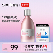 私信晚櫻粉嫩爽膚水200ml 煙酰胺提亮補水保濕水護膚品套裝生日禮物女