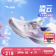 安踏兒童凌云跑步鞋2025夏女童運動鞋專業(yè)紐扣跑鞋鞋子A22525544