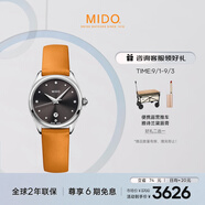 美度（MIDO）瑞士手表布魯納雅致款優(yōu)雅時(shí)尚女士石英皮帶腕表七夕禮物送女友