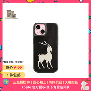 魔贊鏡面系列 iPhone 15 iPhone 磁吸手機(jī)殼 手機(jī)殼 九色鹿蘋(píng)果手機(jī)殼