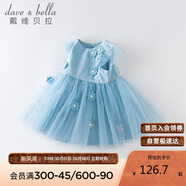 戴維貝拉（DAVE＆BELLA）童裝夏季女童網紗連衣裙寶寶公主裙洋氣裙子女