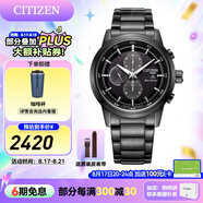 西鐵城（CITIZEN）手表 男表“黑武士”光動(dòng)能不銹鋼表帶計(jì)時(shí)運(yùn)動(dòng)腕表情人節(jié)禮物 CA0615-59E