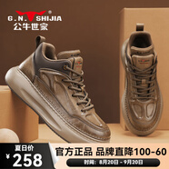 公牛世家（G.N.Shi Jia）男鞋冬季加絨保暖棉鞋潮流運動板鞋男士休閑鞋厚底皮面老爹鞋子男 卡其四季款單鞋gn124105191 41.5 41 (255mm) 運動鞋碼