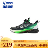 喬丹QIAODAN追電商場(chǎng)同款童鞋男童跑步鞋2025春秋大童防滑兒童運(yùn)動(dòng)鞋 黑色/輕雨綠 35 碼