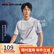 柒牌（SEVEN）短袖T恤男2025夏季薄款圓領(lǐng)透氣體恤潮【非遺苗繡蝴蝶媽媽系列】 大白 L