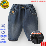 G.DUCKKIDS嬰兒衣服加絨牛仔褲長褲子冬裝秋冬兒童男童女童寶寶保暖褲 特價牛仔藍 73 特價CM