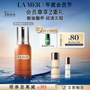 海藍(lán)之謎（LA MER）精萃柔酸水100ml保濕爽膚水護(hù)膚品套裝化妝品禮盒教師節(jié)禮物女