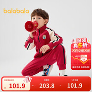 巴拉巴拉童裝兒童套裝男童女童長(zhǎng)袖春秋季2025寶寶撞色針織潮208125104203