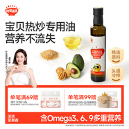秋田滿(mǎn)滿(mǎn) 牛油果熱炒油250ml 壓榨食用油_享嬰兒寶寶兒童輔食食譜