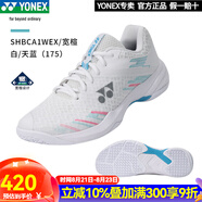 YONEX尤尼克斯羽毛球鞋男女款CA1透氣高彈減震專(zhuān)業(yè)比賽鞋 訓練鞋 yy SHBCA1WEX 白天藍 寬楦 44.5
