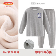巴布豆兒童保暖內(nèi)衣套裝男童秋衣秋褲女童棉中大童秋冬加絨加厚 男童深灰 7632 160 cm 參考身高150-160