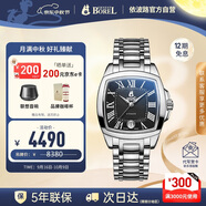 依波路（ERNEST BOREL）瑞士手表男 七夕禮物 傳奇系列機械男表瑞表品牌經(jīng)典方盤鋼帶商務(wù)