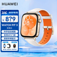 華為（HUAWEI）【咨詢享優(yōu)惠】華為手表watch fit3智能運動健康管理藍牙通話NFC門禁交通支付送男女成人朋友2MT33 珍珠白【甄選表帶+精美表盤】 JD電競官方店
