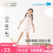 麗嬰房（Les enphants）童裝嬰兒衣服寶寶空調(diào)服薄款兒童內(nèi)衣套裝睡衣家居服套裝 花語(yǔ)夢(mèng)兔（短袖套裝） 120 cm/6歲