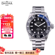 迪沃斯（DAVOSA）萬表潛水系列特諾斯雙色漸層陶瓷表圈藍(lán)黑自動(dòng)機(jī)械男手表 16155945