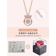 老凰祥簡約純銀項鏈女18K小裙子吊墜鎖骨鏈ins潮網(wǎng)紅輕奢生日禮物 靈動皇冠（玫瑰金）+銀耳釘+證書+水