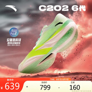 安踏C202 6代丨專業(yè)碳板馬拉松競速跑鞋氮科技男運動鞋112445570