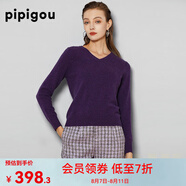 皮皮狗新款V領(lǐng)長袖羊絨衫女針織基礎(chǔ)百搭套頭針織打底衫毛衣女 455夢幻紫 M /100