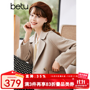betu百圖女裝冬季新款毛呢外套翻領(lǐng)外套羊毛雙面呢大衣女2211T20 燕麥色 M