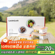 樂(lè )扣樂(lè )扣（LOCK&LOCK）耐熱玻璃保鮮盒微波爐飯盒上班族學(xué)生便當盒水果飯菜保鮮碗三件套