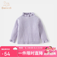 班喜迪女童毛衣春秋款2025新款洋氣寶寶公主套頭上衣兒童針織打底衫秋裝 紫色 100