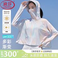 浪莎防曬衣女2025夏季新款防紫外線寬松短款外套時尚洋氣炫彩斗篷開衫 橙色夢幻 【冰川纖維 UPF300+】 均碼 【適合80-150斤】