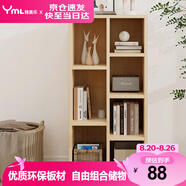 雅美樂書柜組合簡(jiǎn)易書架落地客廳臥室陽臺(tái)儲(chǔ)物收納柜 七格柜松木色Y4382