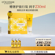 歐舒丹禮盒賦顏御齡臘菊潔面125ml洗面奶控油溫和清潔緊致保濕生日禮物