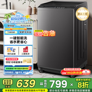 小天鵝（LittleSwan）波輪洗衣機(jī)全自動(dòng)家用大容量 強(qiáng)凈除螨安靜排名前十 免清洗不臟桶宿舍租房 以舊換新 政府家電補(bǔ)貼 新品上市【8KG27T】深層去污+超凈洗新風(fēng)換氣