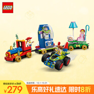 樂高（LEGO） 積木迪士尼43264 玩具總動員火車和遙控車女孩兒童玩具生日禮物 