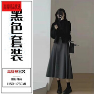 MEOD套裝女冬季小個子大碼秋冬穿搭配一整套微胖mm顯瘦美拉德毛呢外套 黑色毛呢外套+黑色西裝裙 【減齡時尚洋氣休閑深冬裝 M 【秋天輕熟風(fēng)衣服梨形身材活潑加肥加大】