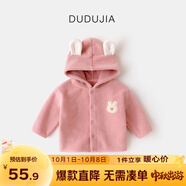 嘟嘟家寶寶外套秋冬兒童上衣男童秋裝加絨連帽衣服可愛(ài)女童抓絨童裝時(shí)尚 粉色 90