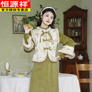 恒源祥2025年新年穿搭國(guó)風(fēng)套裝裙絕美氣質(zhì)綠色改良旗袍馬甲連衣裙兩件套 夾棉-外套 2XL