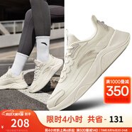 安踏（ANTA）凌云丨跑步鞋女減震休閑運動鞋健身跳繩 【革面】淺米白/一度灰-6 36 (女)