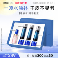 伊貝詩【套裝禮物】魚子精華蛋白護(hù)膚品套裝提拉緊致淡化干紋緊致 魚子蛋白【懸油水精華禮盒】
