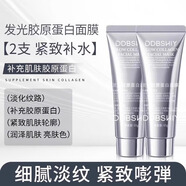 【精選】韓國膠原蛋白發(fā)光人體面膜Lifei應用緊致面膜65g歐洲店正 2支[緊致補水養膚]