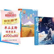 套裝2冊 自學(xué)通簡譜+五線譜 音樂基礎(chǔ)知識(shí)簡譜樂譜五線譜識(shí)譜入門基礎(chǔ)教程自學(xué)樂理知識(shí)基礎(chǔ)入門教材書 初級(jí)樂理知識(shí)基本樂理教材書