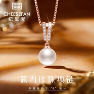 搭品輕奢項(xiàng)鏈女淡水珍珠小眾首飾情人節(jié)紀(jì)念日生日禮物送女友老婆 掌上明珠項(xiàng)鏈裝