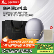 華為智選鴻蒙智選艾優(yōu)智能剃須刀【星曜石】便攜款刮胡刀電動(dòng)雙頭迷你差旅18歲成人禮情人節生日禮物送男友