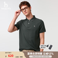 哈吉斯（HAZZYS）男裝 夏季款上衣輕商務(wù)通勤多色百搭短袖POLO衫男ASTZE0BBX26 深灰色CC S (165/88A 44)