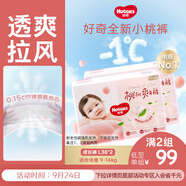 好奇（Huggies）鉑金裝小桃褲拉拉褲L76片(9-14kg)大號(hào)尿不濕【消暑散熱】