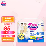 花王（Merries）妙而舒嬰兒紙尿褲 日本原裝進(jìn)口嬰兒尿不濕寶寶拉拉褲 拉拉褲XXL26片