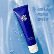 賽萊拉（Salia） 賽萊拉水光潤養潔面乳100g 暨南生物舒緩補水保濕洗面奶 賽萊拉水光潤養潔面乳100g 暨南